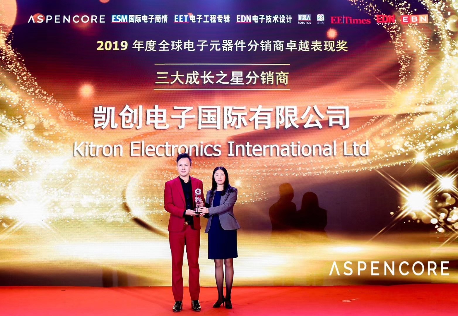 喜报！凯创电子国际有限公司荣获2019年度全球电子元器件分销商卓越表现奖，跻身“三大成长之星”